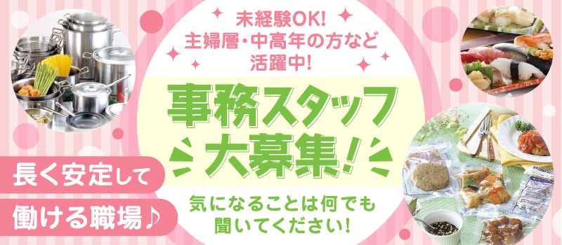 株式会社　まさや