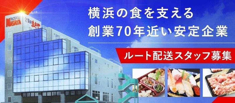 株式会社　まさや