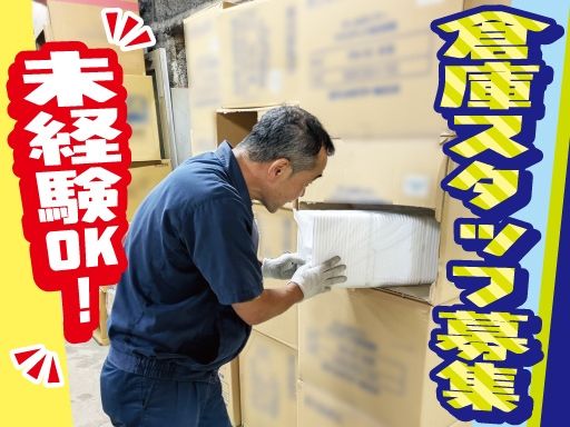 株式会社　まさや