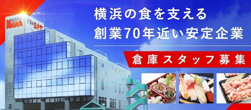 株式会社　まさや