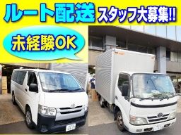 株式会社　まさや
