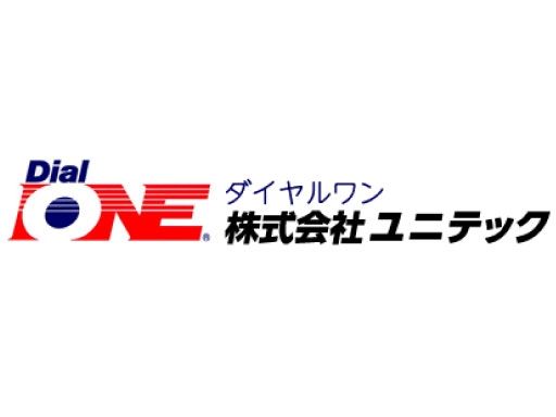 株式会社　ユニテック