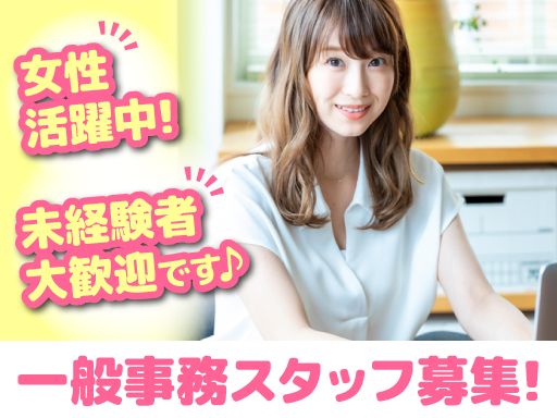 株式会社　ワイエム紙販