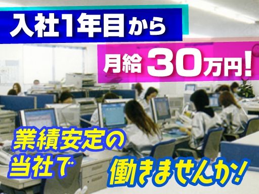 株式会社ワイエム紙販