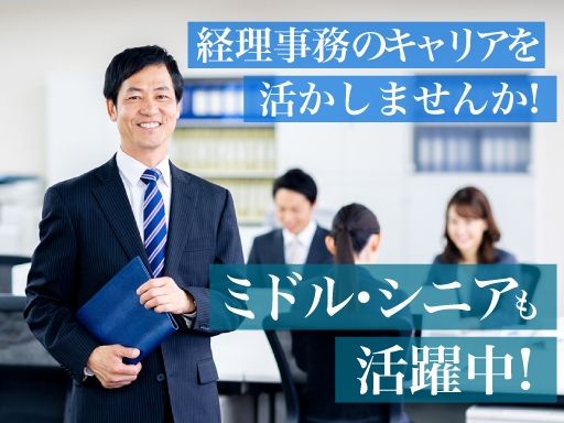 株式会社ワイエム紙販