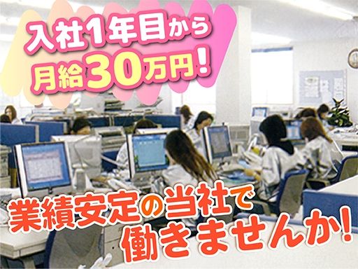 株式会社ワイエム紙販
