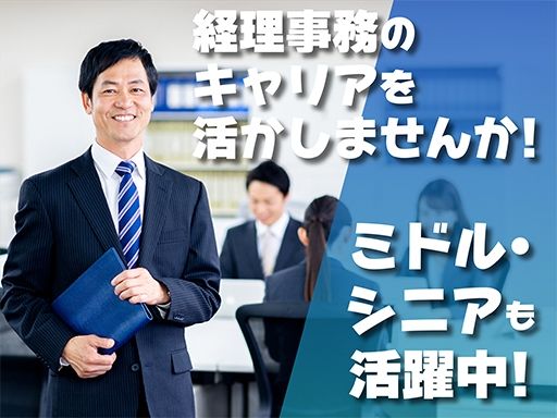 株式会社ワイエム紙販