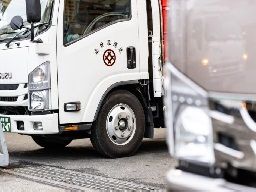 株式会社　永世屋（ながせや）運送