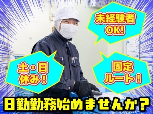 株式会社魚儀