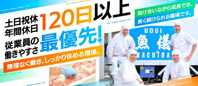 株式会社魚儀