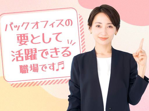 現場作業員募集開始