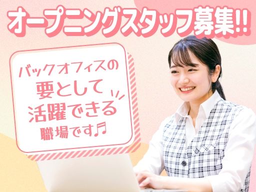 株式会社松丸開発工事