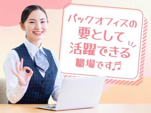 株式会社松丸開発工事
