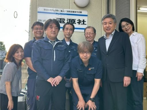 株式会社電源社