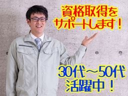 株式会社電源社
