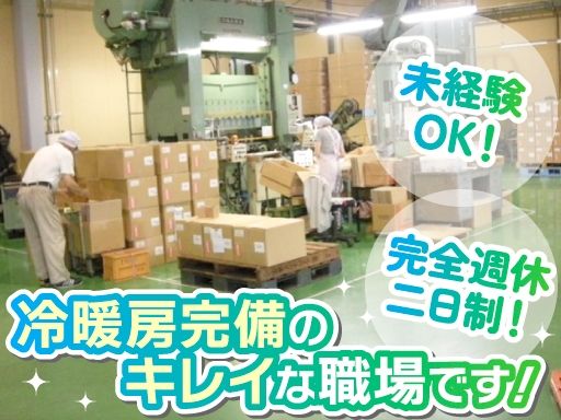 株式会社Ｐ・Ｓヒロハマ