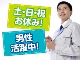 株式会社ケンコー