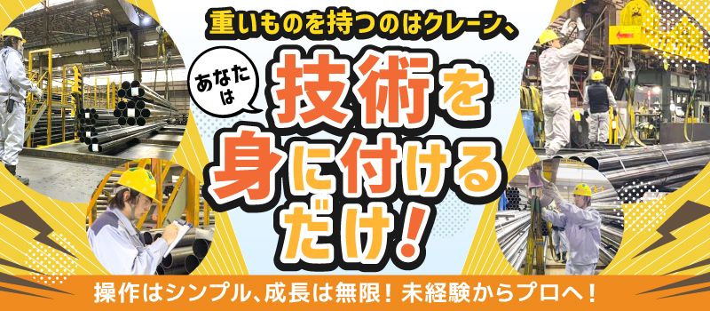 株式会社ケンコー