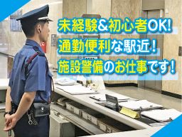 現場作業員募集開始