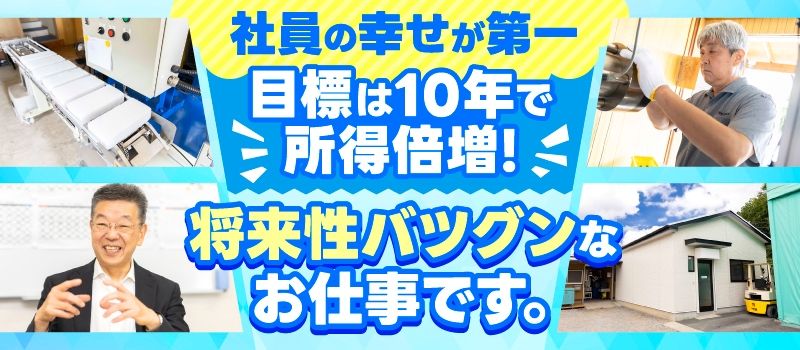 株式会社ドライアイスサービス