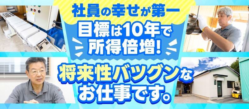 株式会社ドライアイスサービス