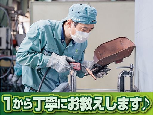 株式会社杉野製作所
