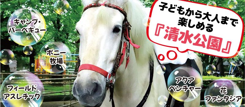 株式会社千秋社