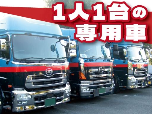 現場作業員募集開始