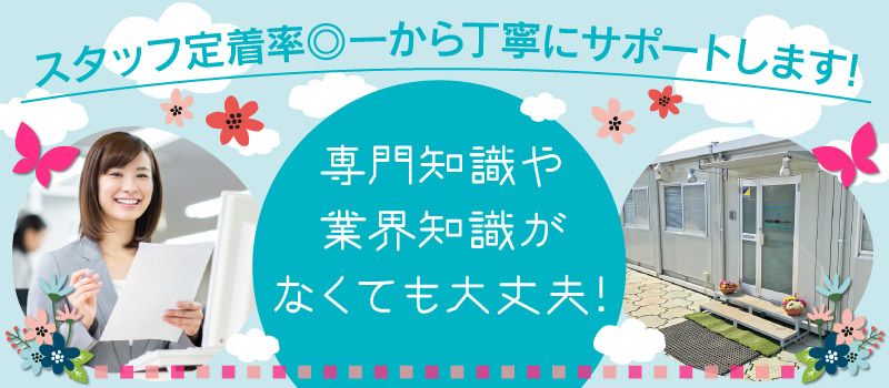 株式会社関東エーシィー
