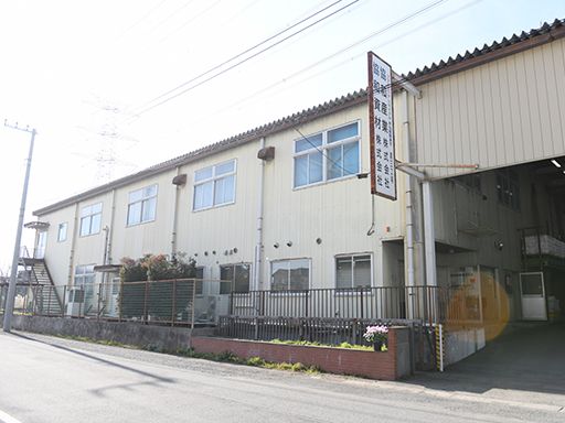 協和産業株式会社