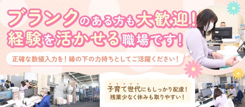 協和産業株式会社