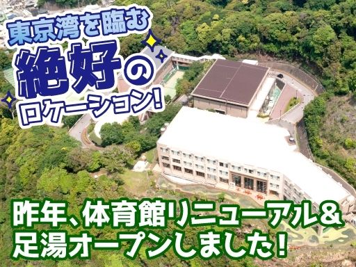 TJKリゾート金谷城