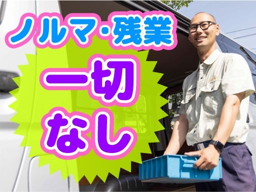 高松電鍍工業株式会社