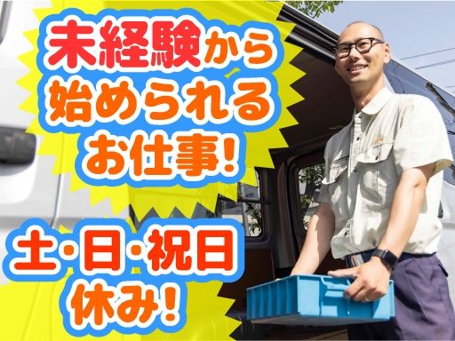 高松電鍍工業株式会社