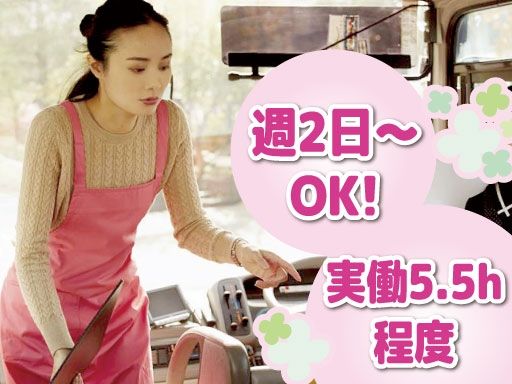 総合観光バス株式会社