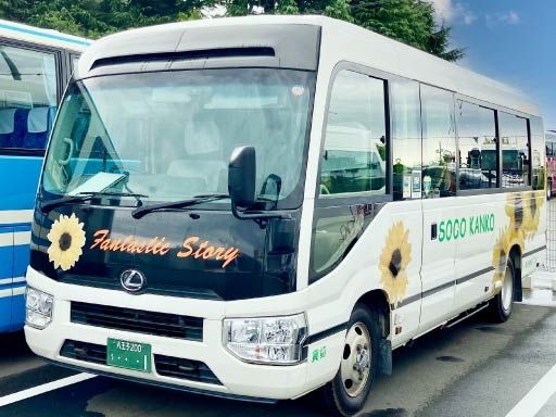 総合観光バス株式会社
