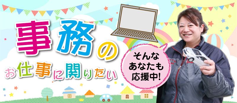 大川自動車硝子株式会社