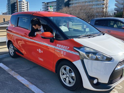 中京自動車株式会社
