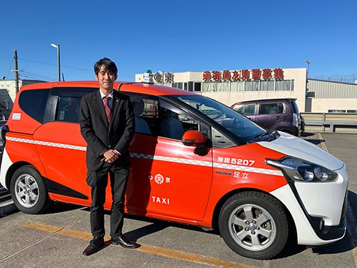 中京自動車株式会社