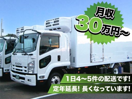 田口運送株式会社　狭山営業所