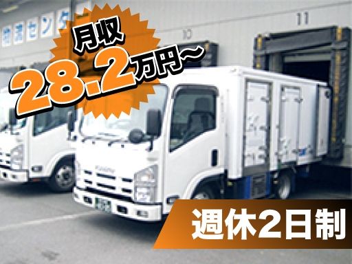 田口運送株式会社　狭山営業所