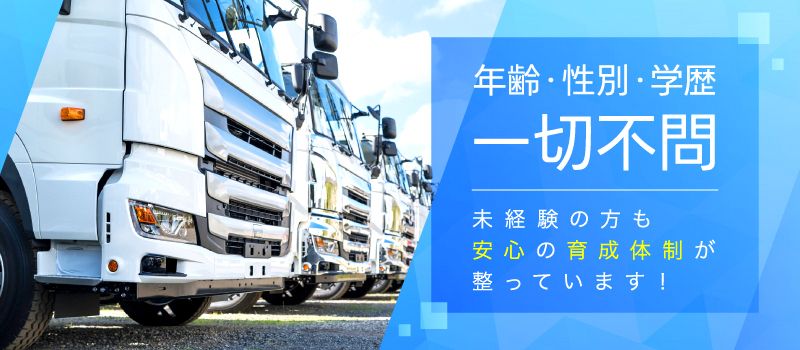 渡辺建機有限会社