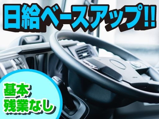 渡辺建機有限会社