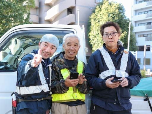 都市総合緑地株式会社