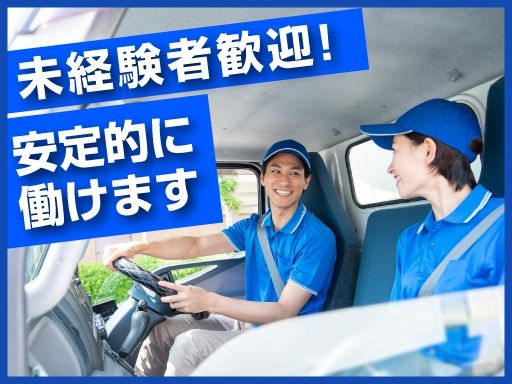 東京自動車運転者労働組合