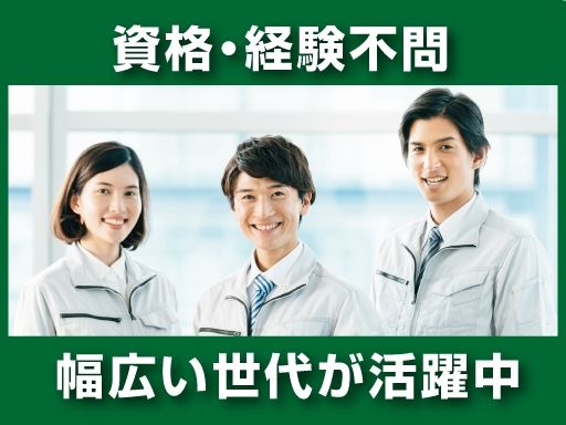 東京自動車運転者労働組合
