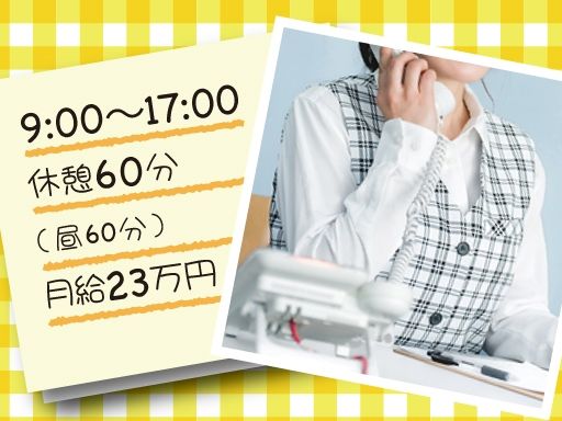 北葉実業株式会社