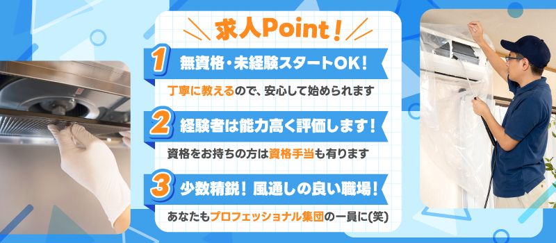 有限会社キッドサービス