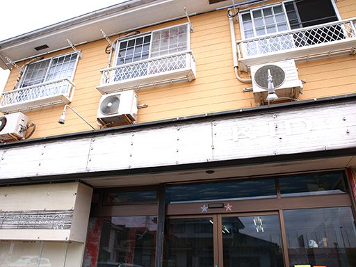 有限会社キッドサービス