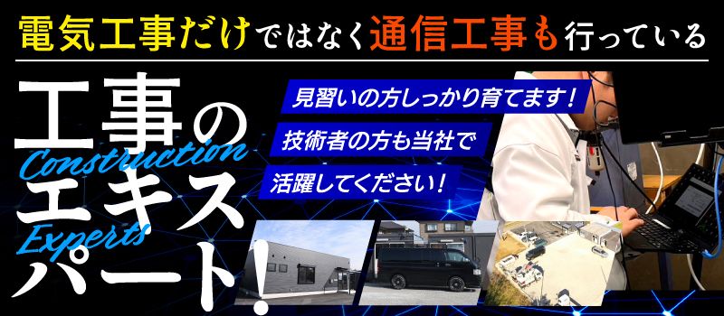 有限会社スカイシステム
